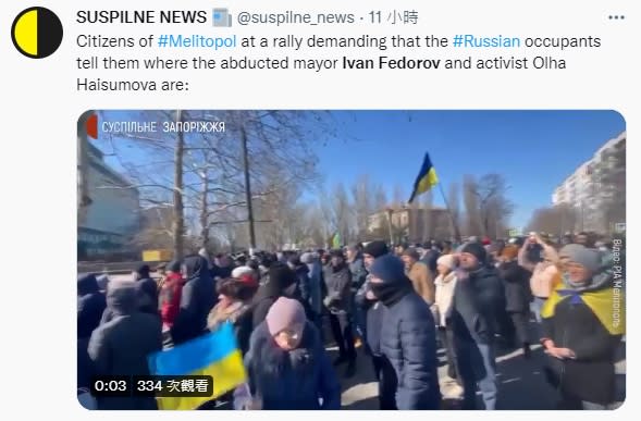 梅利托波爾居民要求俄羅斯釋放前市長費多羅夫。（圖／翻攝自SUSPILNE NEWS 推特 @suspilne_news）