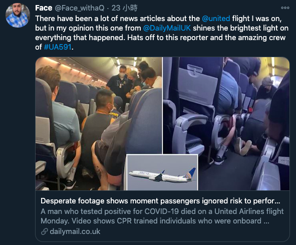 在機上負責進行CPR救援的乘客之一阿爾達帕，在推特轉貼相關新聞，也回憶在UA591班機救援過程。（翻攝Face_withaQ推特）