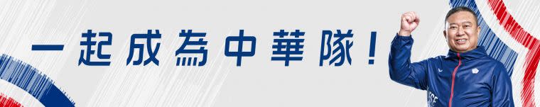 東京奧運倒數100天，運動員形象亮眼公開，力邀全民一起成為中華隊！中華奧會提供