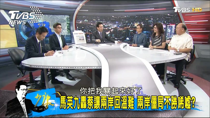 趙少康曾在政論節目提及此事。（圖／TVBS資料畫面）