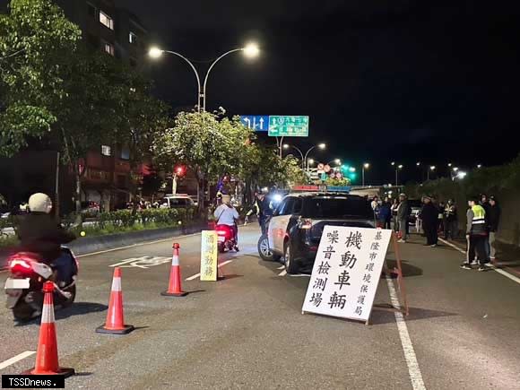 基隆市警察局結合環保局、監理站擴大辦理「寧靜街坊」專案，強力取締汽機車改裝排氣管。（記者趙智偉翻攝）