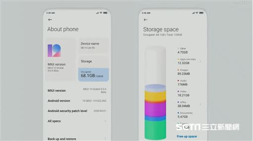 小米在今（19）日晚間發表最新基於Android作業系統：MIUI 12