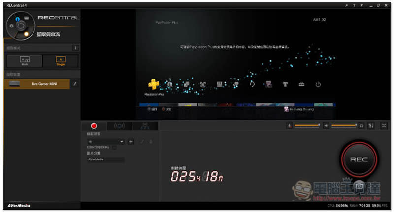 AVerMedia LIVE STREAMER BO311