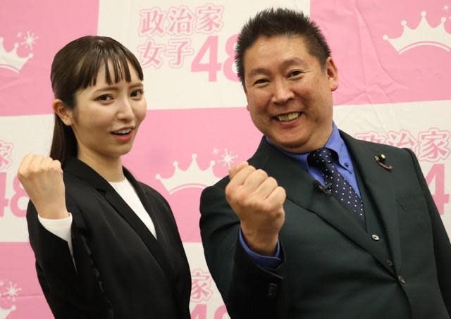 立花孝志(左)宣布更改NHK黨的黨名，變成「政治家女子48黨」，新任黨主席由大津綾香擔任。（翻自bipblog.com）