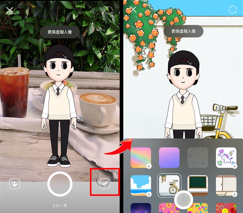  從虛擬人像的右下方，按下『油刷』的圖示，即可從列表中選擇喜歡的背景圖案，可愛、多彩、寫實、抽象、繪畫風，各式各樣的背景任你天天換！也可以任意移動虛擬人像在圖中的擺放位置喔！