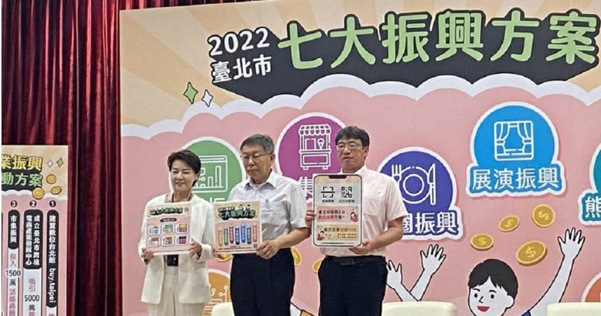 台北市政府今宣布7大振興方案。（圖／陳薏云攝）