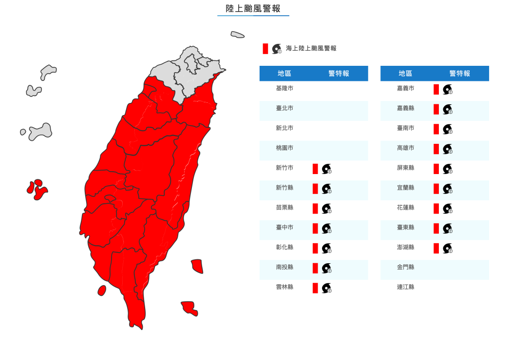 颱風山陀兒10/2 23:30陸上颱風警報範圍。（圖取自中央氣象署網站）