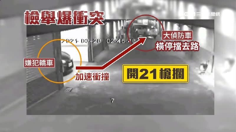 員警開出大偵防車想擋住犯嫌的去路。