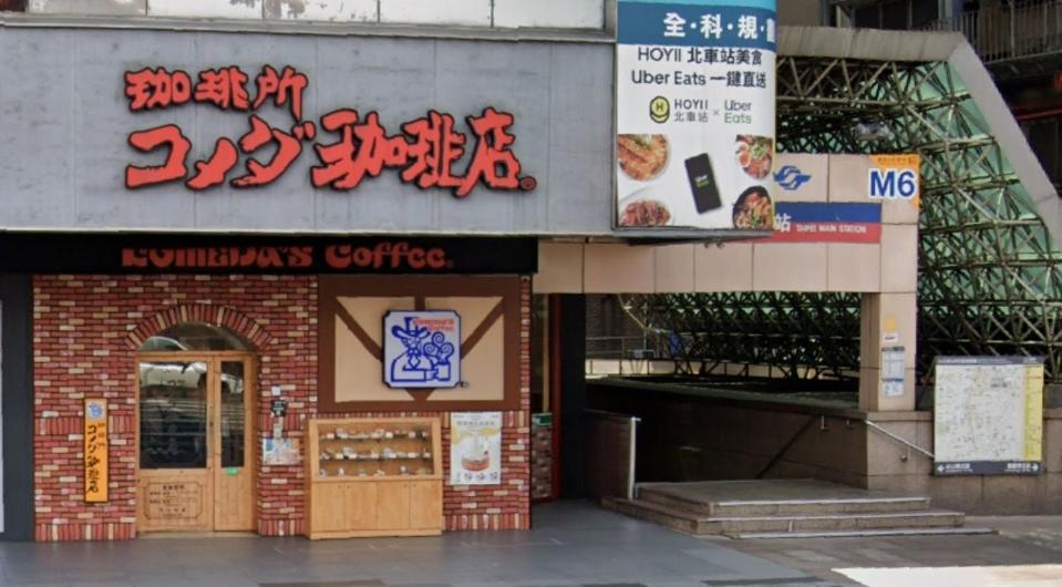 「客美多咖啡」台北車站M6出口旁分店將在3月24日結束營業。（翻攝自Google maps）