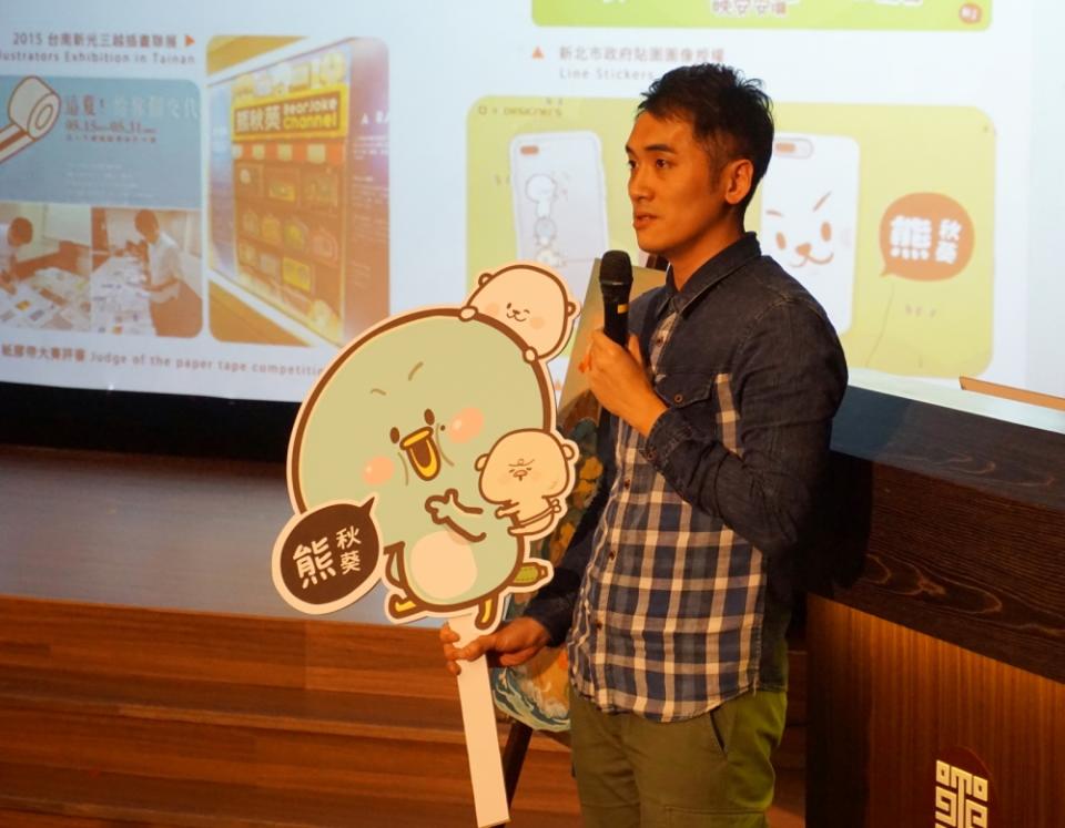 毛毛蟲（由品牌總監Kate代表出席）與熊秋葵等台灣原創插畫創作者，當天也與觀眾粉絲分享本次合作心得