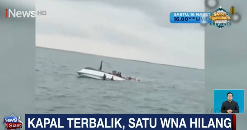 印尼快艇11日翻覆，船上34人獲救，1名台灣籍乘客仍下落不明。（圖／翻攝自印尼INEWS）