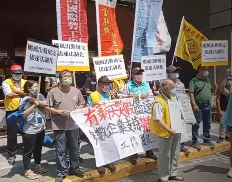 勞團11日聚集在勞動部門前，呼籲將「天災假給薪或補休」納入《勞基法》。（網路截圖）