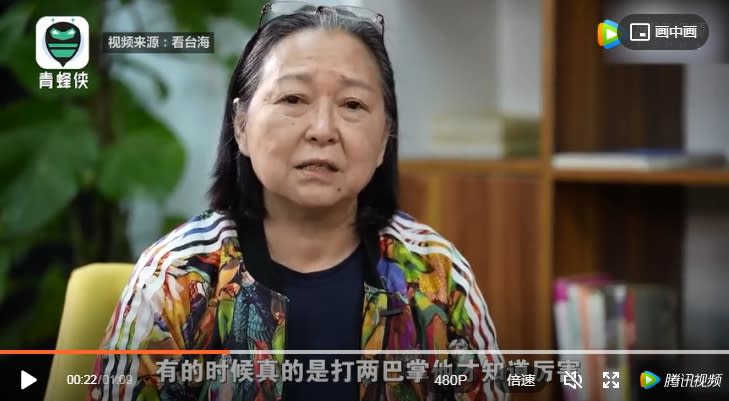 方芳接受中央廣播電視總台訪談，表示支持一個中國。 圖 : 翻攝自騰訊網