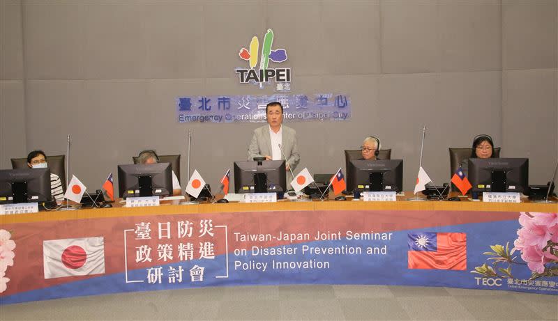 台北市災防辦邀請日本學者舉辦研討會，並由北市副市長李四川主持。（圖／北市消防局提供）