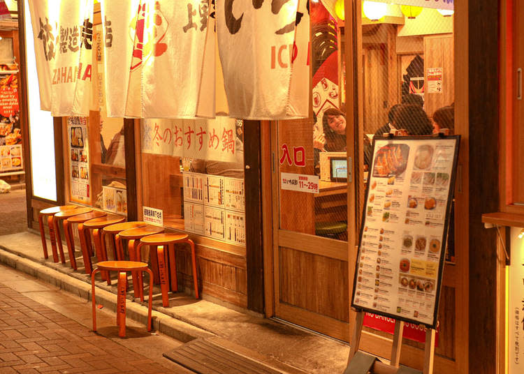 Local restaurants are the best place to find great food in Japan! (Image credit: Sukanlaya Karnpakdee / Shutterstock.com)