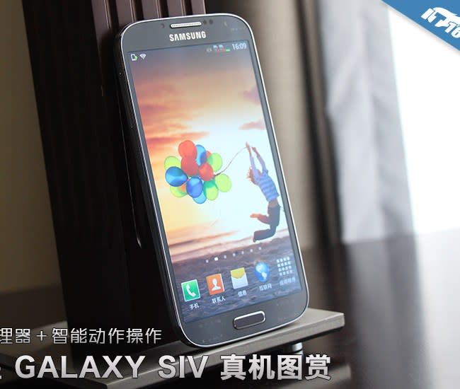 Samsung Galaxy S IV Photos