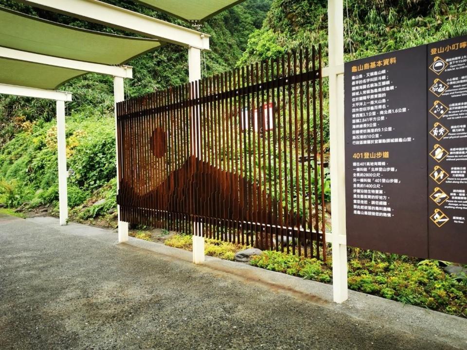 ▲龜山島意象(圖/東北角管理處)