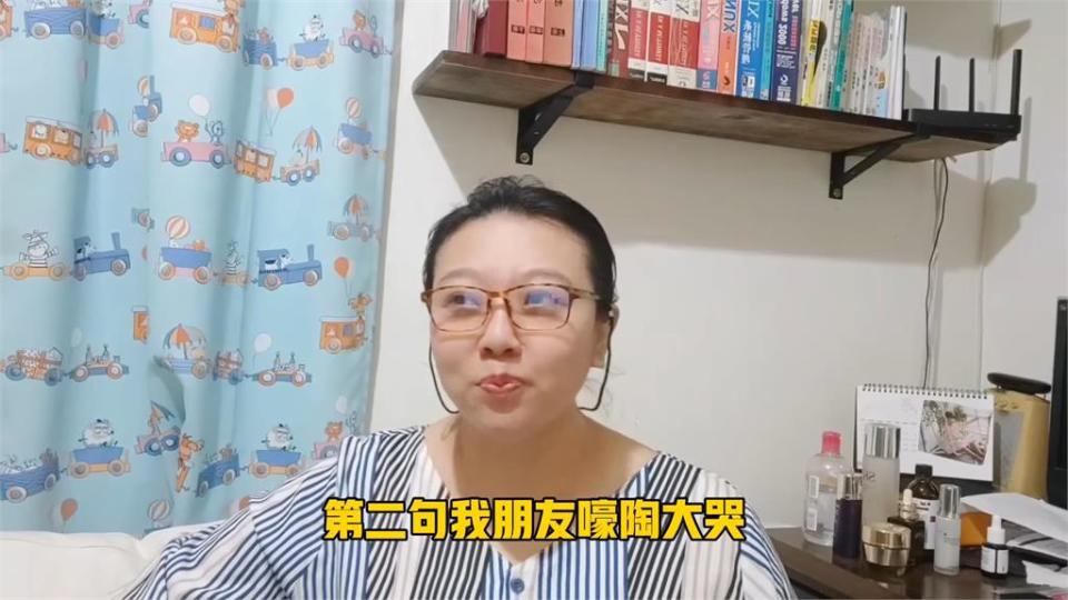 中國人妻在台全家確診！通知同鄉閨密竟得到這反應　讓她直呼：感動