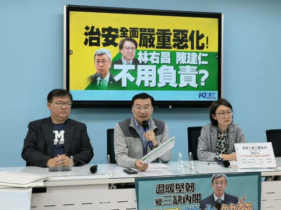 國民黨團召開記者會，要求行政院、內政部對治安問題拿出解決方法，   圖：國民黨團/提供