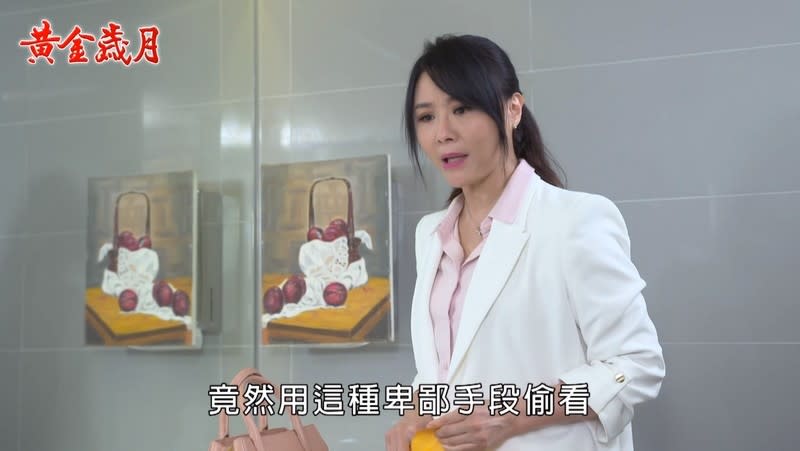 《黃金歲月-EP241精采回顧》曉芸情不自禁　奪正宮大計開始？不施援手冷眼旁觀　駿琴錯失良機！