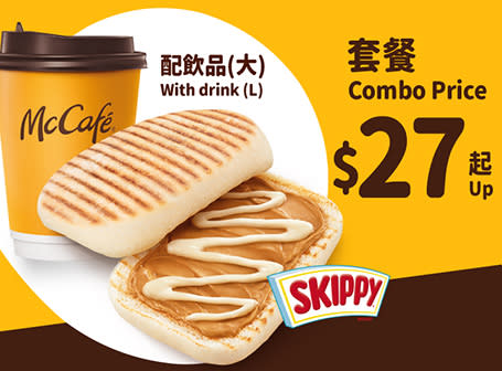 【McDonald's】$1大可樂強勢回歸（19/02-25/02）