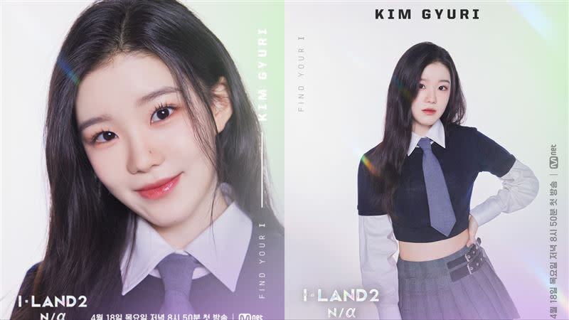 金奎麗在選秀節目《I-LAND2》的官方粉專中亮相，準備以偶像的身分邁進。（圖／翻攝自mnetiland ig）