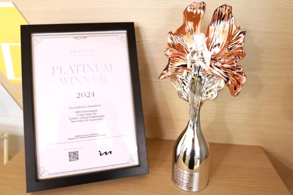 《圖說》「2024 French Design Awards」「Platinum」白金獎獎杯及獎狀。〈觀旅局提供〉