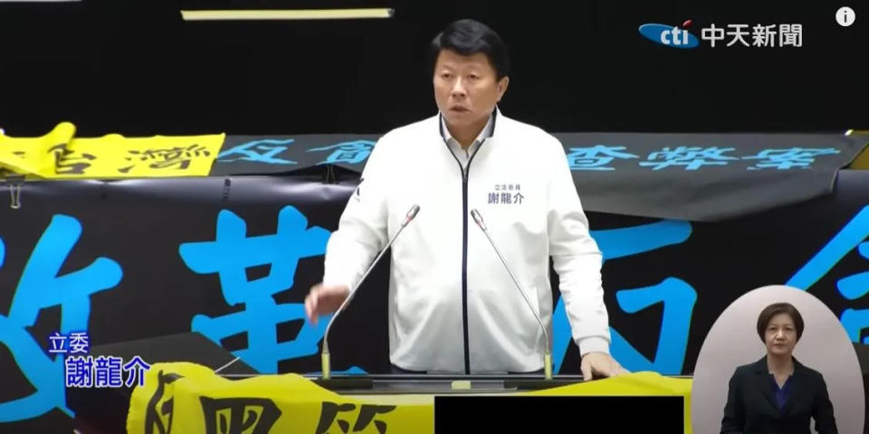 <strong>國民黨首場國會改革說明會將在台南舉辦，立委謝龍介也會現身宣講。（資料照／中天新聞）</strong>