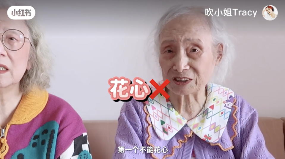 89歲老奶奶多巴胺穿搭網上爆紅！可愛不分年齡～熱愛迪士尼、跟孫女玩穿搭、與98歲親姐聊愛情