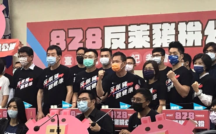 國民黨18日宣布，正式啟動「828反萊豬拚公投全台宣講」。(photo by臧品安／台灣醒報)