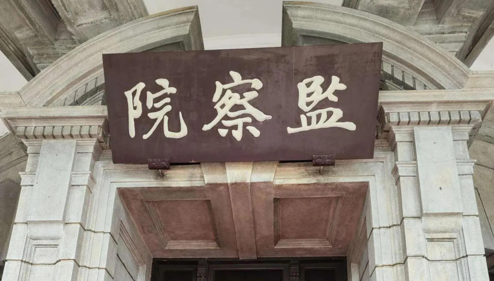 監察院表示對「曲棍球案」檢察官陳隆翔彈劾案不再上訴。（資料照）