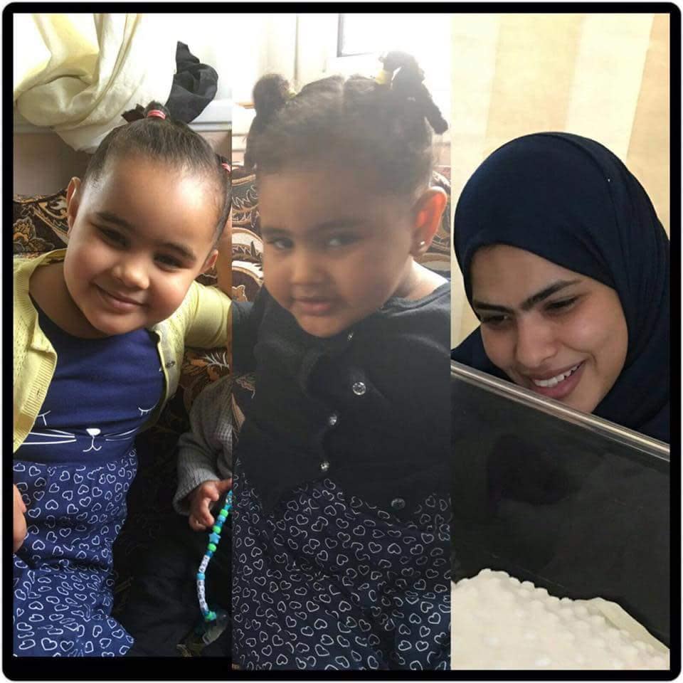 Rania Ibrahim and her two daughters ()