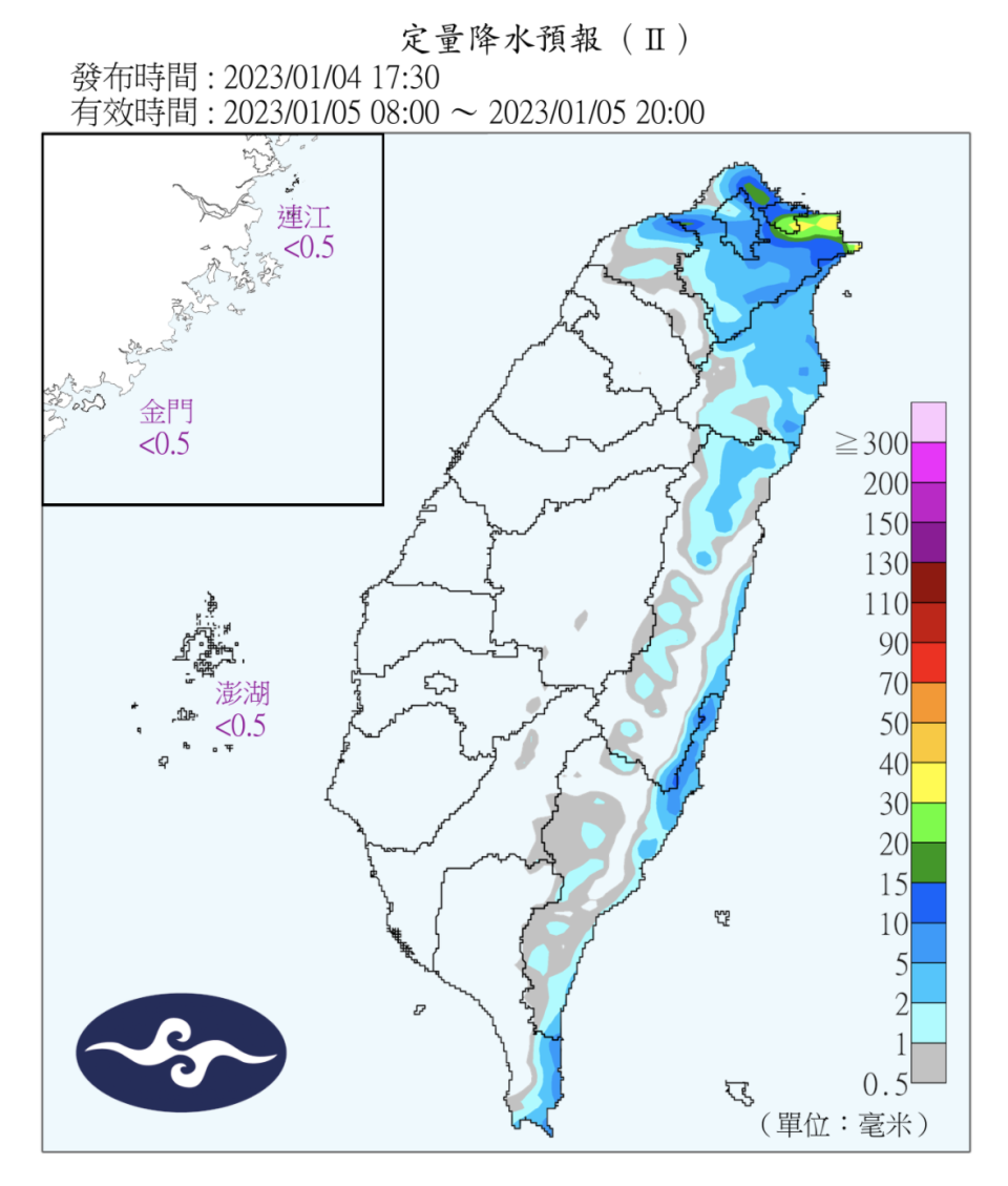 明日北部需防降雨。（圖／翻攝自中央氣象局官網）