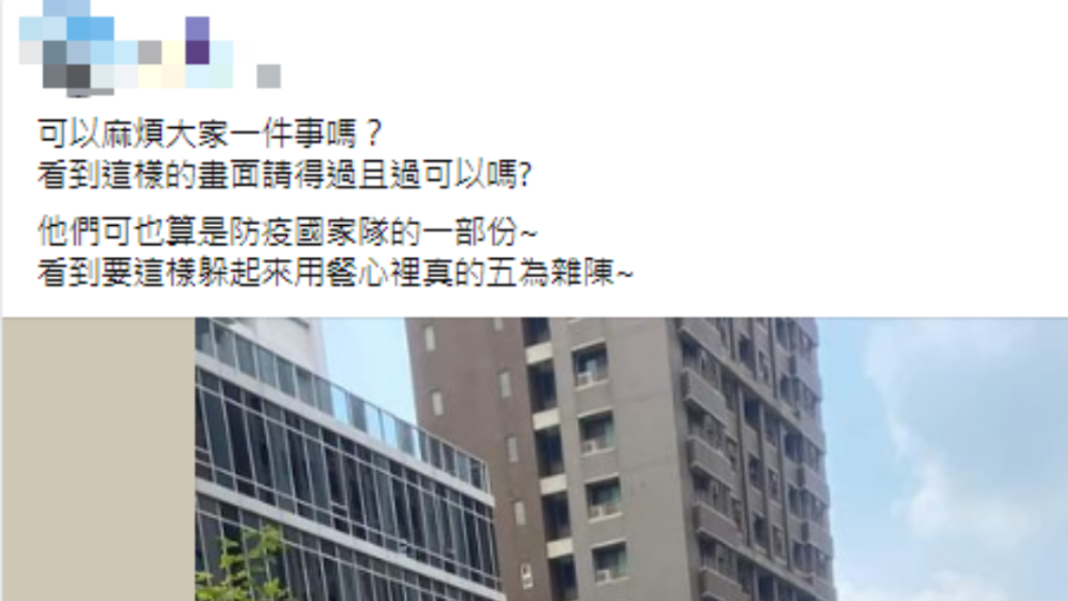 網友發文。 （圖／翻攝自台中人大小事Facebook）