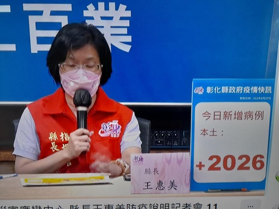 彰縣新增2026例，王惠美提醒兒童家長把握廿八日衛生局預約施打的最後一天期限。（記者曾厚銘攝）