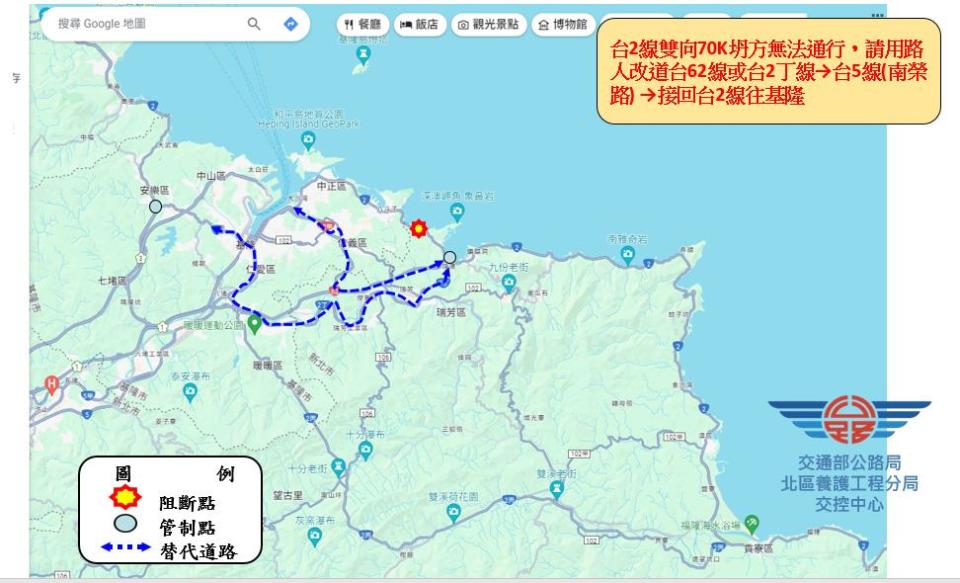 快新聞／基隆潮境公園大規模坍方　粗估需1周時間搶通