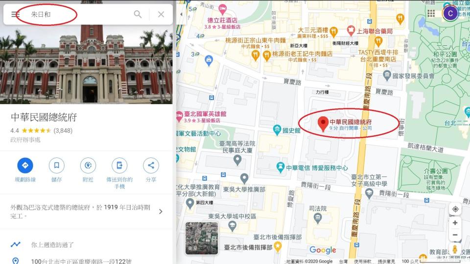 在Google地圖輸入「朱日和」居然是出現台灣的總統府   圖：翻拍自Google地圖
