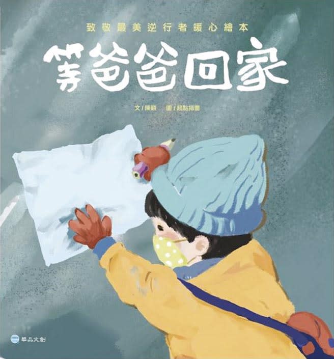 民進黨政府關完中天、禁童書，下一步擬修訂《數位通訊傳播法》嚴管網路。（本報資料照片）