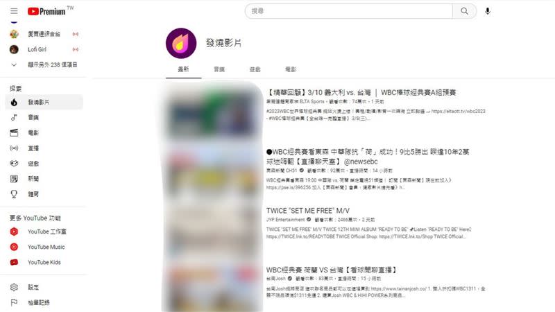 網友發現YouTube發燒前10名一排WBC，結果台南Josh卻獨占3名，被封為「台灣最強YTR」。（圖／翻攝自YouTube）。