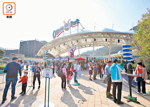 大批市民到海洋公園遊玩。