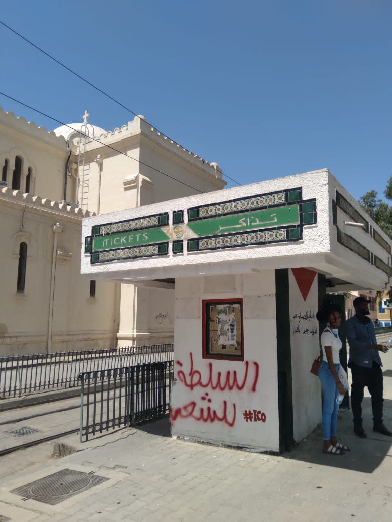 A wall daubed with the slogan ‘power to the people’ in central Tunis (Simon Speakman Cordall)