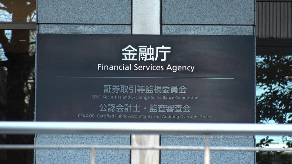 Japan’s financial regulator is ramping up its scrutiny into crypto exchanges.