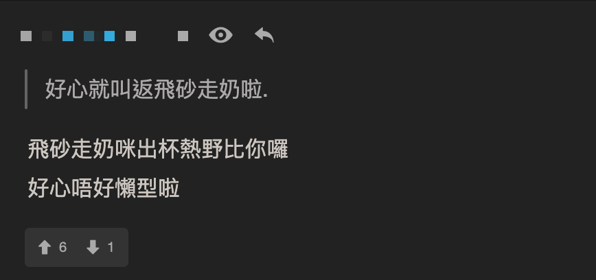 茶記點樣落單叫齋啡係學問？每次叫齋啡水吧都自動落糖中伏？ 網民指咁樣落單最穩陣！