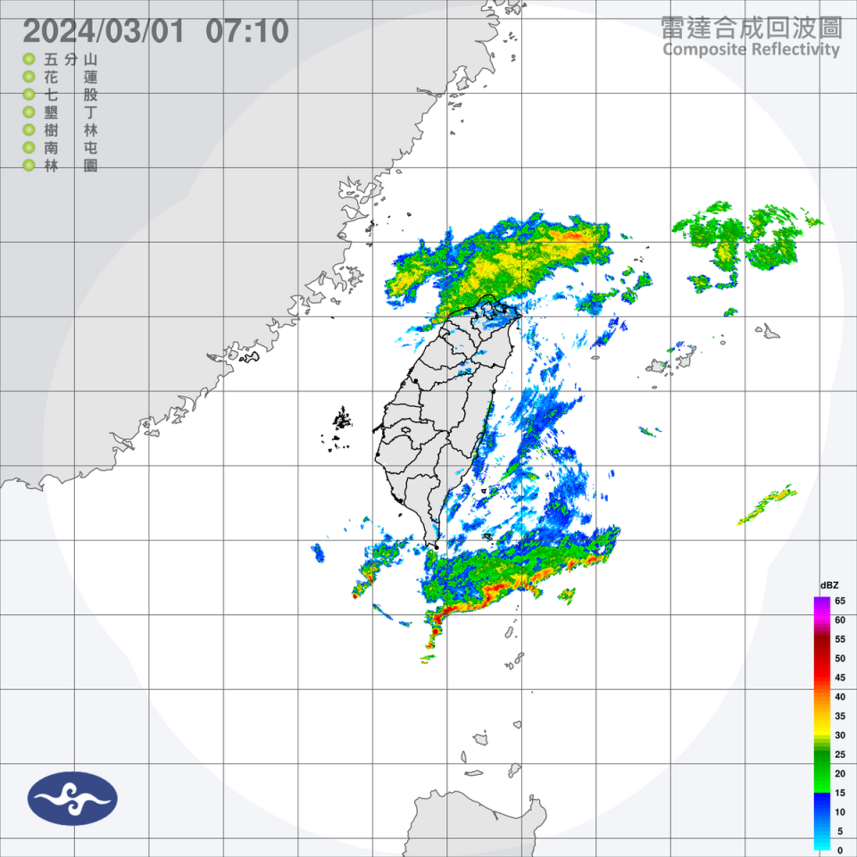 強烈大陸冷氣團南下，加上華南雲雨區東移，北部、東北部與中部山區今天有雨，基隆北海岸與中部以北山區更將有局部大雨。   圖：中央氣象署／提供