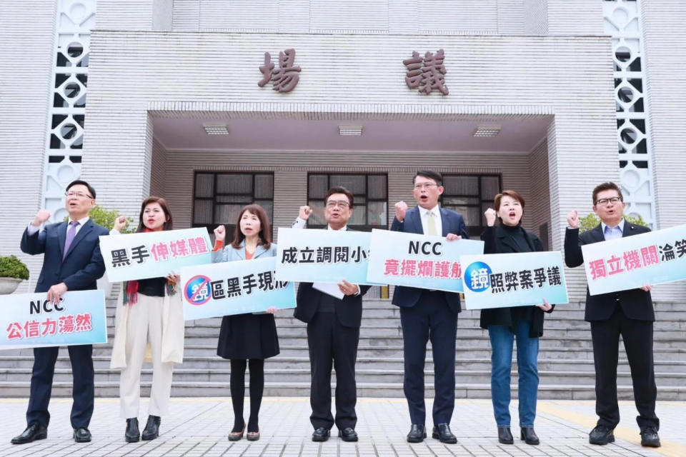 台灣民眾黨團對NCC提出兩項臨時提案。（圖／台灣民眾黨提供）