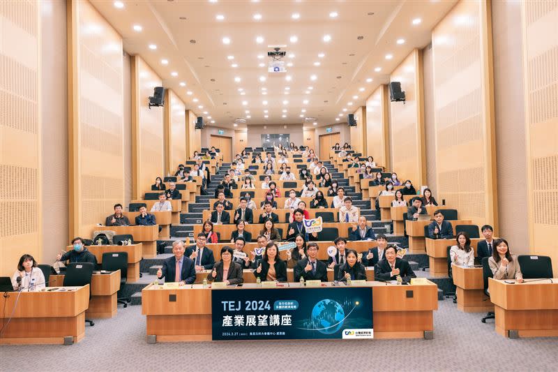 TEJ的TCRI2024產業展望講座，分析台灣各產業面臨的全球經濟與地緣政治風險。（圖／TEJ台灣經濟新報提供）