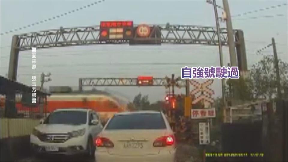 平交道柵欄升又降 休旅車卡軌險遭火車撞