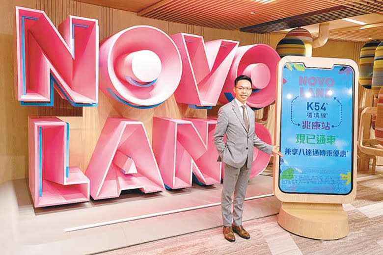 陳漢麟表示，對NOVO LAND第1A期的次輪銷情有信心。