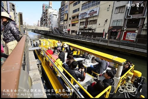 【大阪自由行】第一次日本自助旅遊就上手‧道頓堀水上觀光船+HEP FIVE摩天輪+梅田空中庭園+晚餐