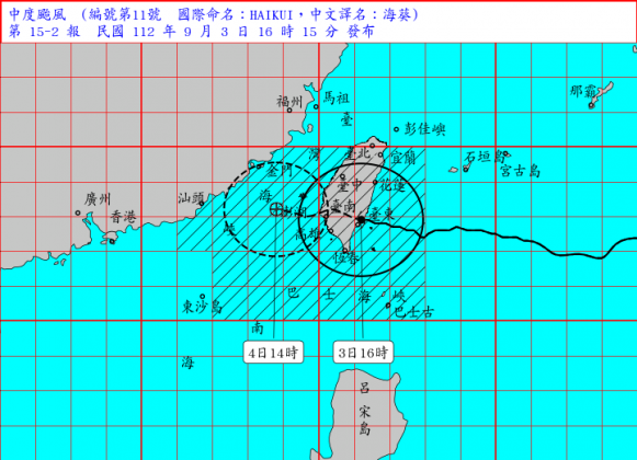 海葵颱風登陸後，將持續朝著中央山脈前進。（圖／翻攝自中央氣象局）